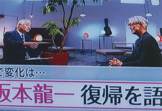「坂本龍一さん、復帰を語る」