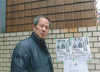 名古屋・長円寺会館で