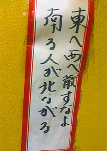 トイレに書かれてました