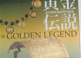 国立西洋美術館に行った