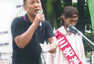 山本太郎さんが応援に