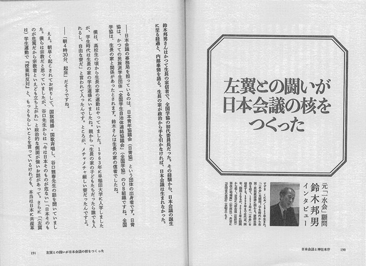 私も書いてます